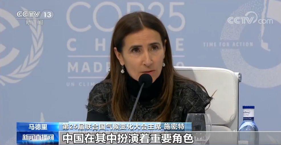 中國(guó)在促成世界各國(guó)達(dá)成共識(shí)、共同解決世界氣候問(wèn)題上扮演著關(guān)鍵的角色西寧環(huán)保設(shè)備廠家