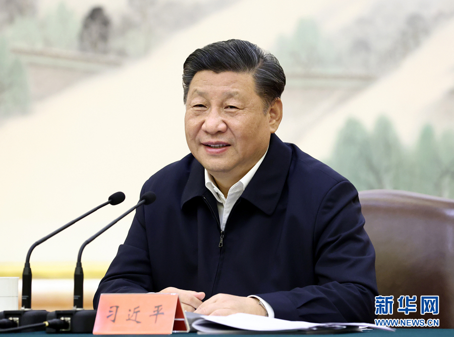 習(xí)近平在全面推動(dòng)長(zhǎng)江經(jīng)濟(jì)帶發(fā)展座談會(huì)上強(qiáng)調(diào) 貫徹落實(shí)黨的十九屆五中全會(huì)精神 推動(dòng)長(zhǎng)江經(jīng)濟(jì)帶高質(zhì)量發(fā)展 韓正出席并講話(huà)西寧污水處理設(shè)備