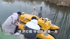 顛倒日期、數(shù)據(jù)照搬……罰！生態(tài)保護(hù)“第一關(guān)”要守好青海水土保持代辦公司