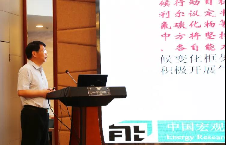 能源低碳發(fā)展專業(yè)委員會(huì)成立大會(huì)在四川成都召開西寧水土保持編制