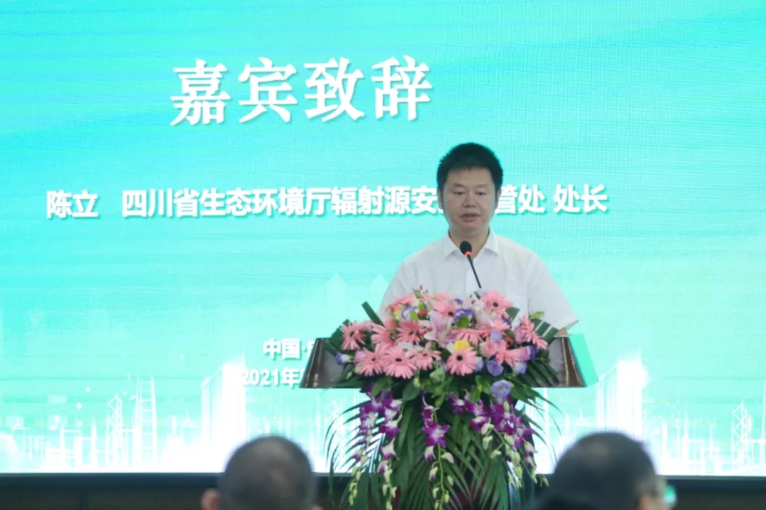 推動(dòng)電力產(chǎn)業(yè)低碳發(fā)展 助力實(shí)現(xiàn)雙碳目標(biāo)——四川省循環(huán)經(jīng)濟(jì)協(xié)會(huì)電力低碳發(fā)展專委會(huì)在成都成立青海水土保持代辦公司