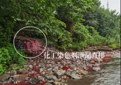 推進磷石膏資源化綜合利用不力、污染問題突出 湖北多地被通報西寧水土保持